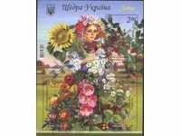 Καθαρίστε μπλοκ Καλοκαίρι Λουλούδια 2012 Ουκρανία