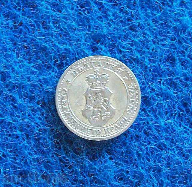 5 stotinki 1913-mint-excellent with price 20.00 BGN | € 10.23 5 stotinki 1913-mint-excellent with price 20.00 BGN | € 10.23