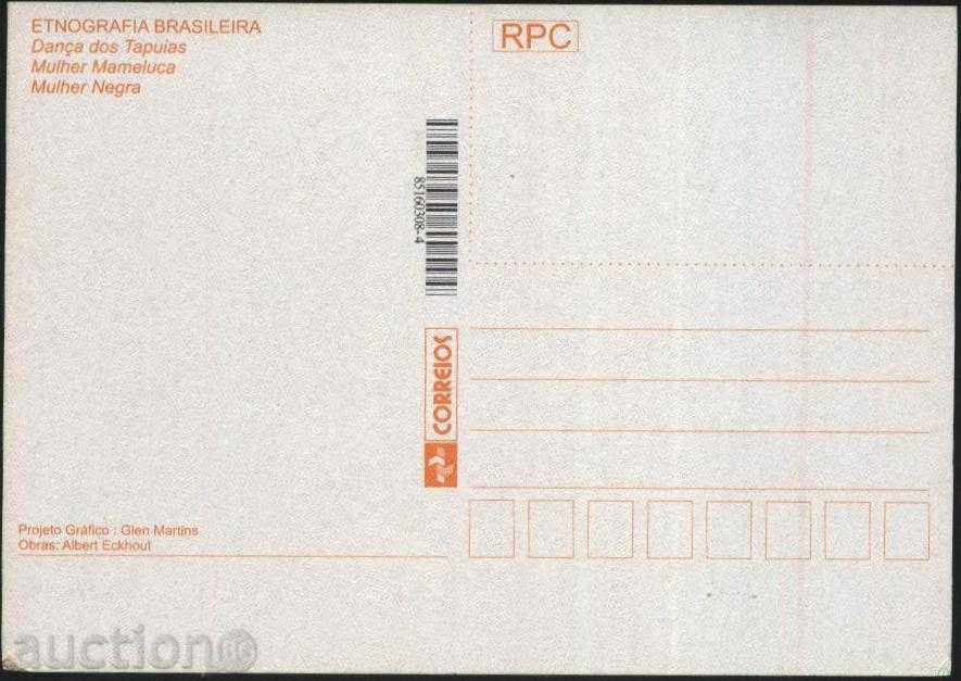 Postcard 2002 from Brazil with price 1.00 BGN | € 0.51 Postcard 2002 from Brazil with price 1.00 BGN | € 0.51