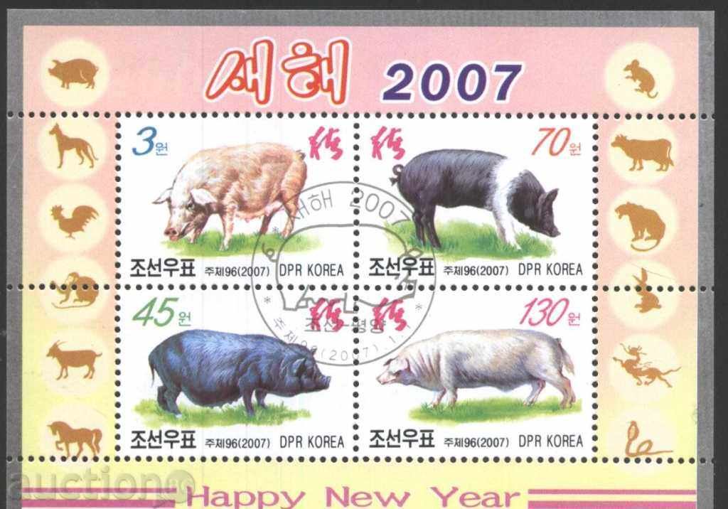 Клеймован блок Година на Свинята  2007  от  Северна Корея