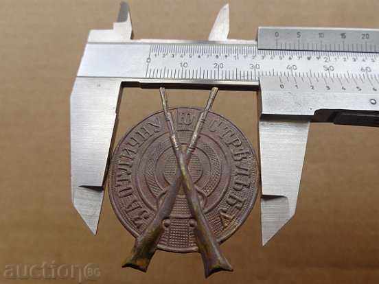 Auction Embroidery sign Royal Russia medal badge badge RRR Auction Embroidery sign Royal Russia medal badge badge RRR