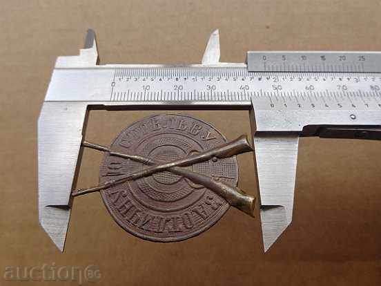 Delivery of Embroidery sign Royal Russia medal badge badge RRR Delivery of Embroidery sign Royal Russia medal badge badge RRR