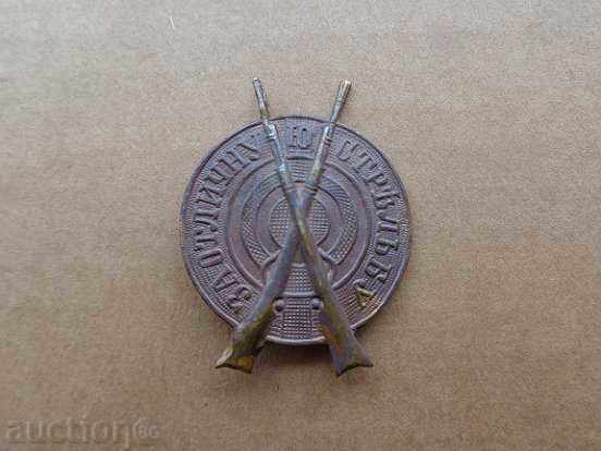 Embroidery sign Royal Russia medal badge badge RRR - 5 Embroidery sign Royal Russia medal badge badge RRR - 5