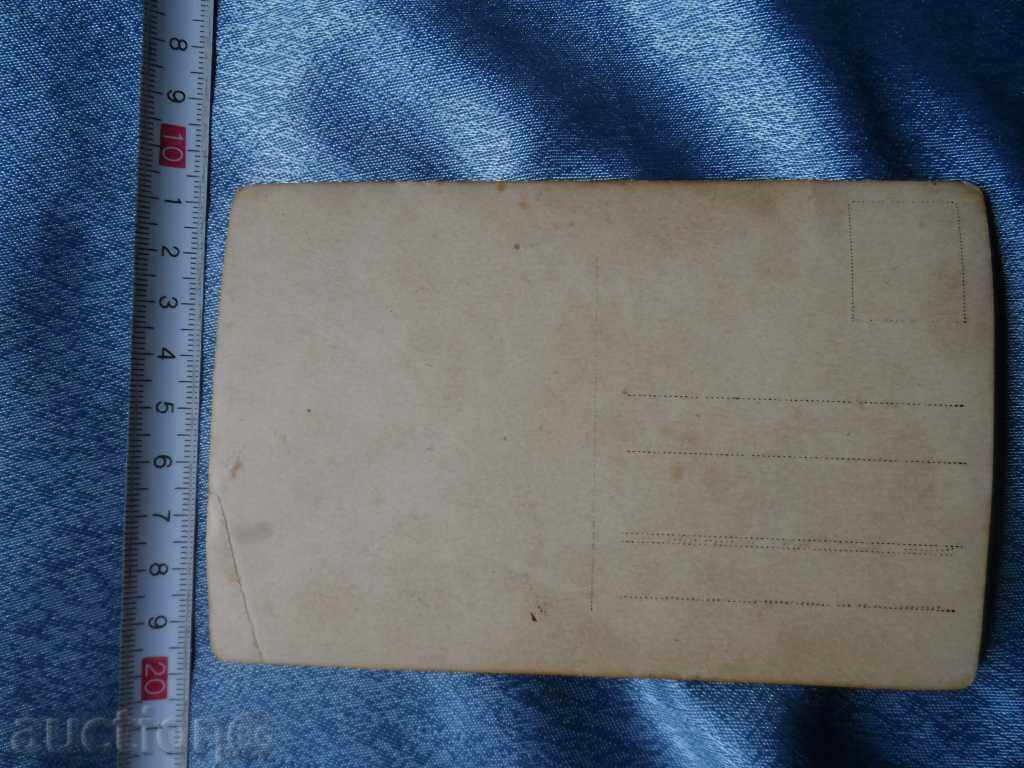 old photo - 2 with price 8.00 BGN | € 4.09 old photo - 2 with price 8.00 BGN | € 4.09