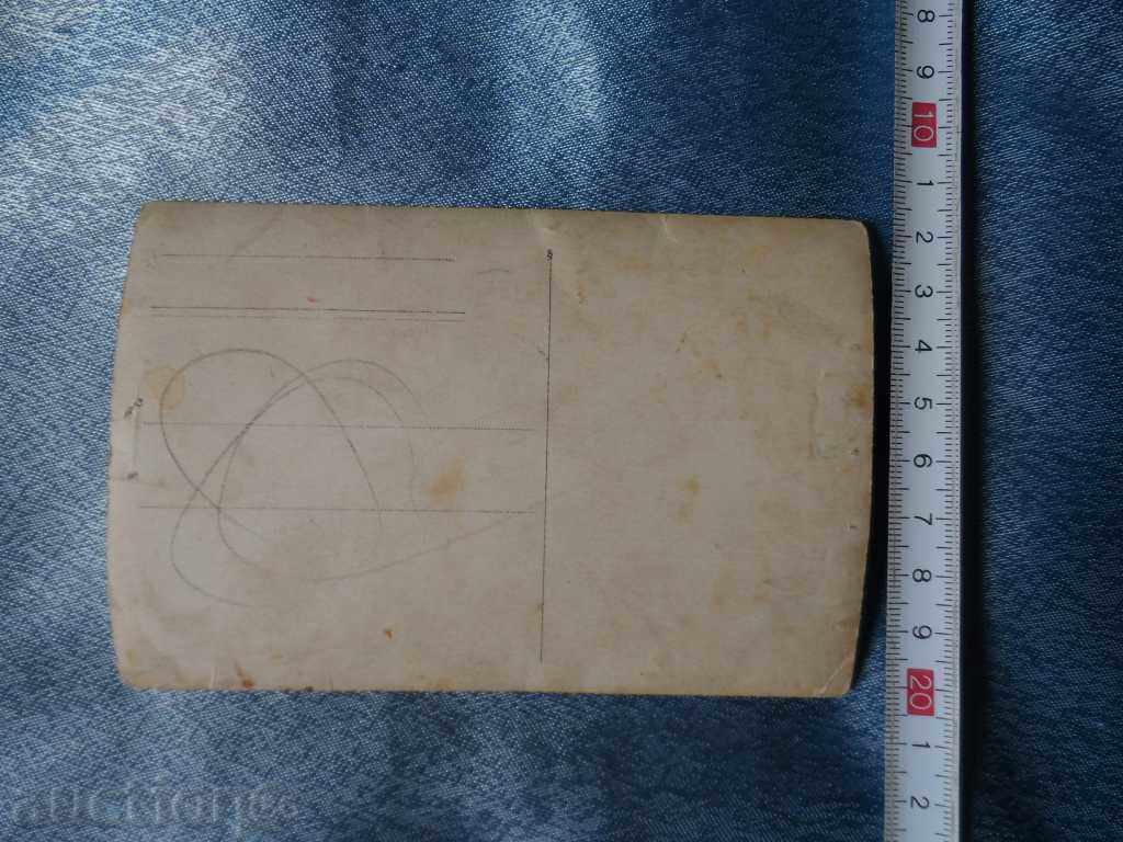 old photo - 3 with price 8.00 BGN | € 4.09 old photo - 3 with price 8.00 BGN | € 4.09