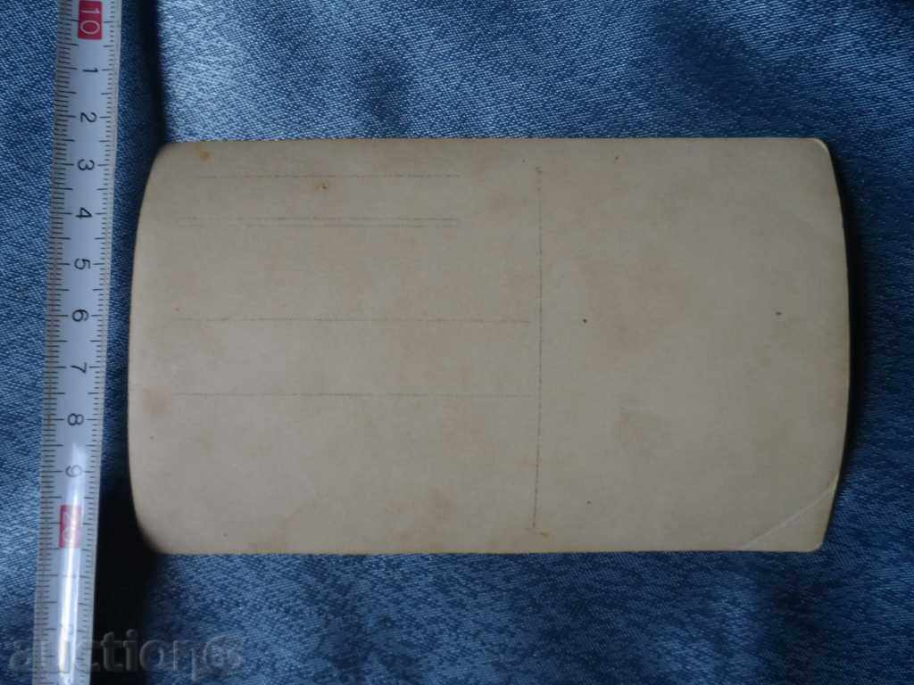 old photo - 4 with price 8.00 BGN | € 4.09 old photo - 4 with price 8.00 BGN | € 4.09