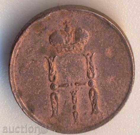 Russia denarii 1854 year with price 24.95 BGN | € 12.76 Russia denarii 1854 year with price 24.95 BGN | € 12.76