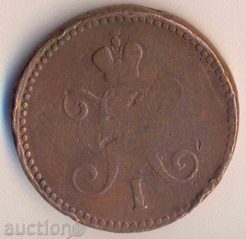 Russia 3 kopecks 1844 mm, 28, mm 38, less frequent with price 18.00 BGN | € 9.20 Russia 3 kopecks 1844 mm, 28, mm 38, less frequent with price 18.00 BGN | € 9.20