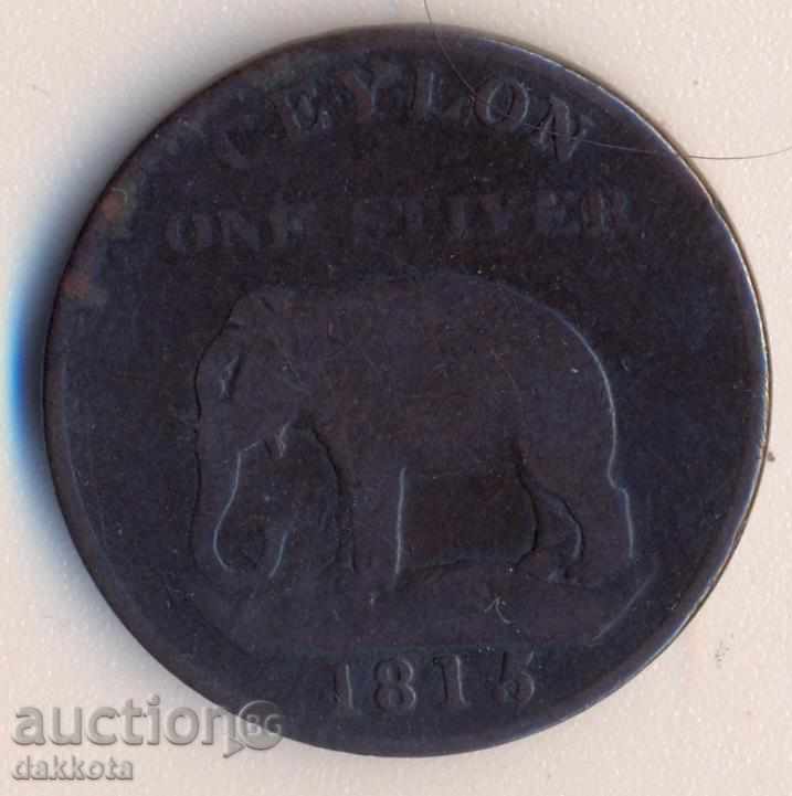 Ceylon Shuver 1815 year