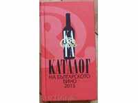 Catalog of Bulgarian Wine 2013