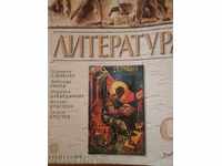 manual Literatură pentru clasa 9, 2000 izd.Bulvest-AP și PP