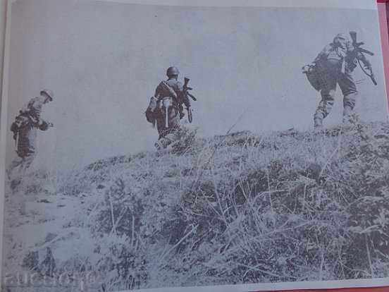 Албум офицерски випуск "Априлски" 1976 ВНВУ Васил Левски - 7 Албум офицерски випуск "Априлски" 1976 ВНВУ Васил Левски - 7