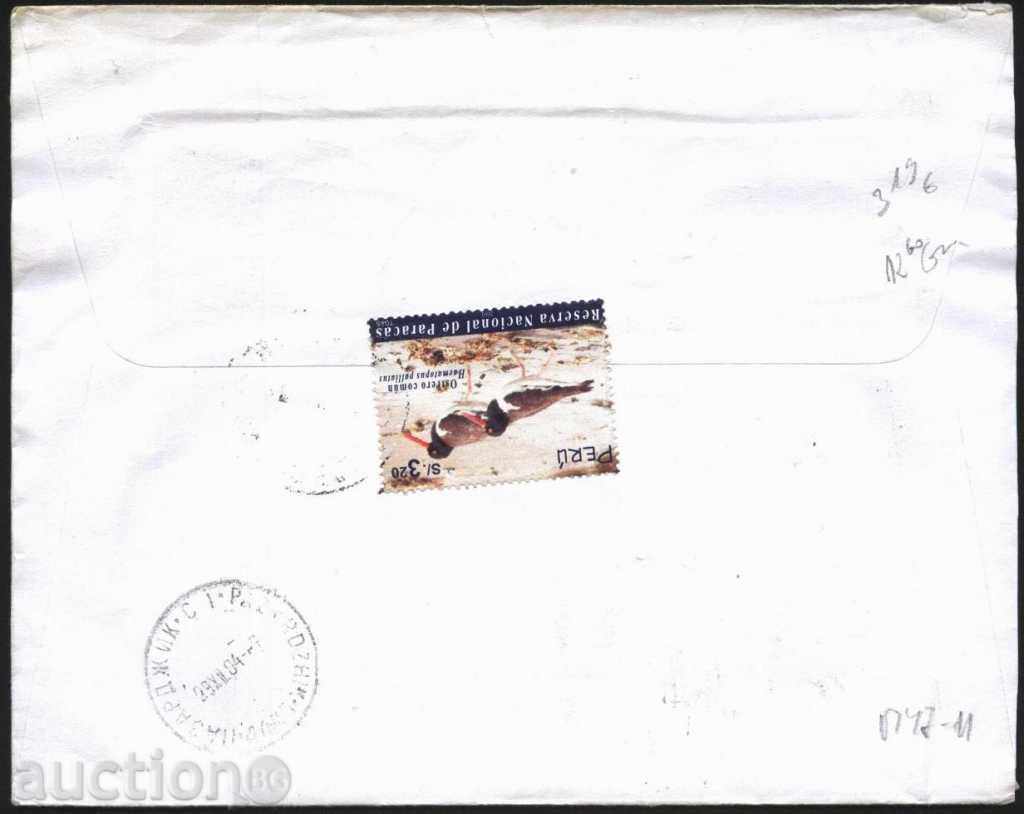 Traveled envelope (recommended letter) from Chile with price 7.00 BGN | € 3.58