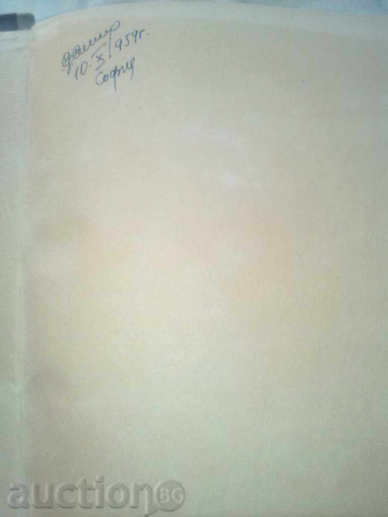 Delivery of BASIC THEORIES AND METAL METAL PROCESSING Delivery of BASIC THEORIES AND METAL METAL PROCESSING