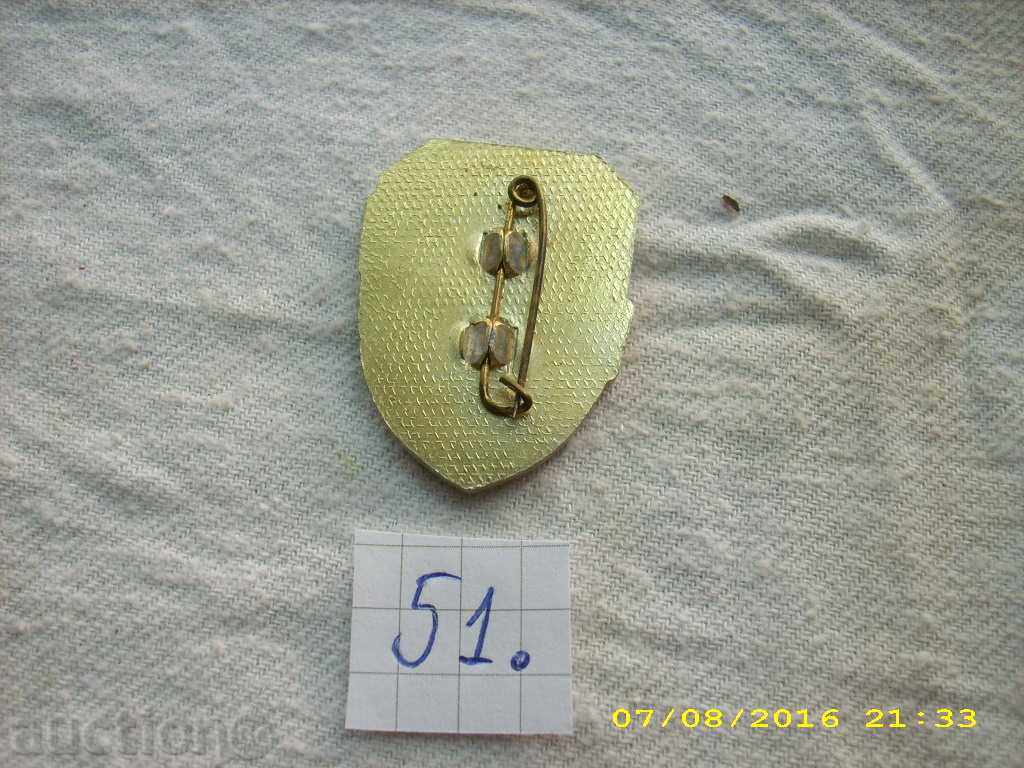 MOTHER MOTHER with price 1.29 BGN | € 0.66 MOTHER MOTHER with price 1.29 BGN | € 0.66