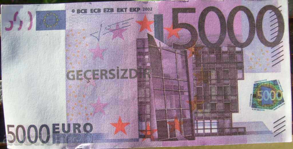 5000 евро - Това не е банкнота