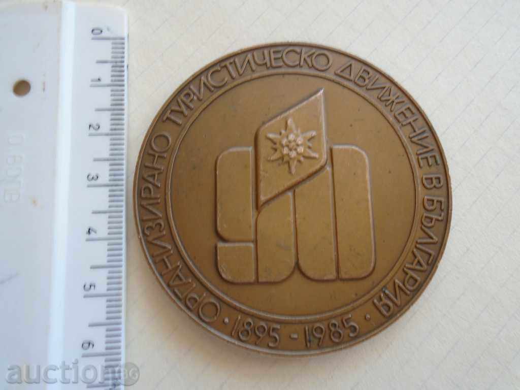 Auction BRONZE PLATE - BTS Auction BRONZE PLATE - BTS