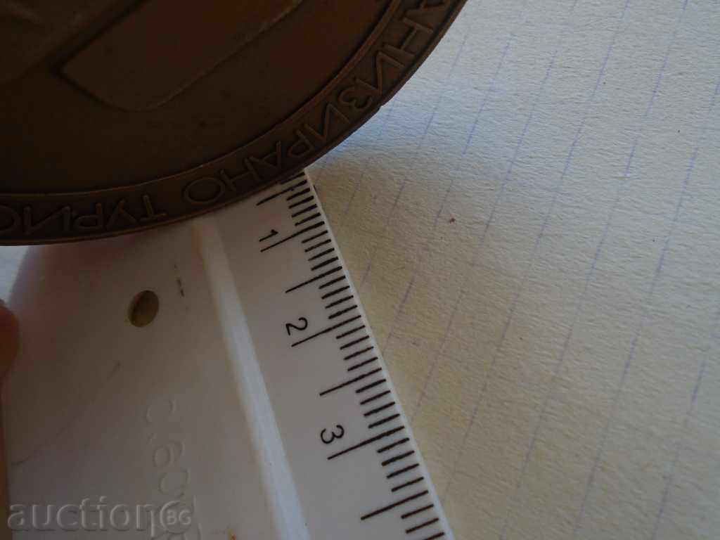 Delivery of BRONZE PLATE - BTS Delivery of BRONZE PLATE - BTS