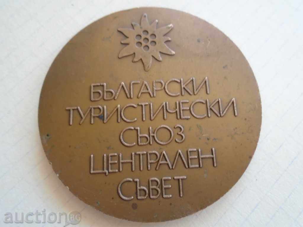 BRONZE PLATE - BTS - 5 BRONZE PLATE - BTS - 5