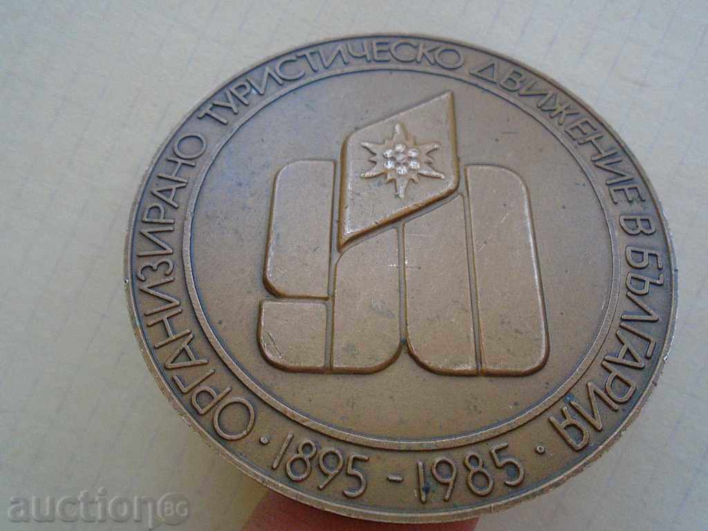 BRONZE PLATE - BTS - 7 BRONZE PLATE - BTS - 7