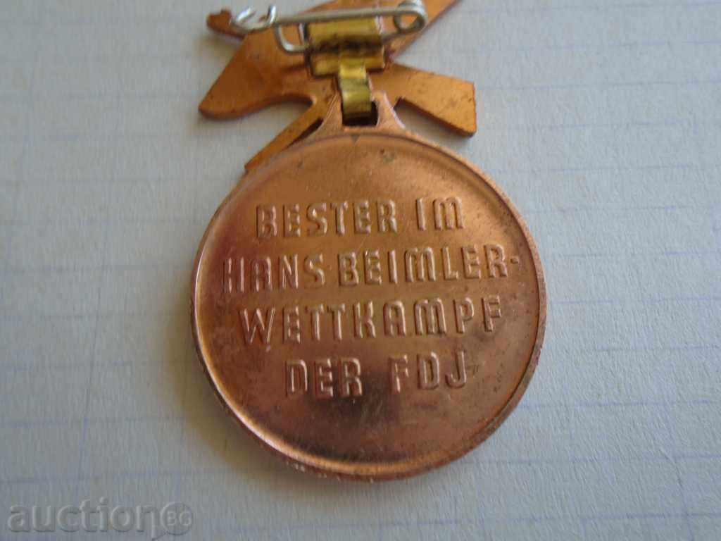 GERMAN MEDALS, 2 pcs. with price 15.30 BGN | € 7.82