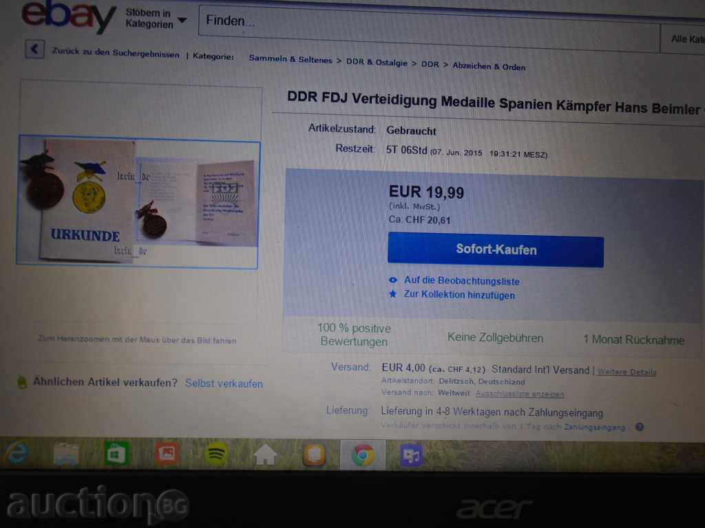 GERMAN MEDALS, 2 pcs. - 5