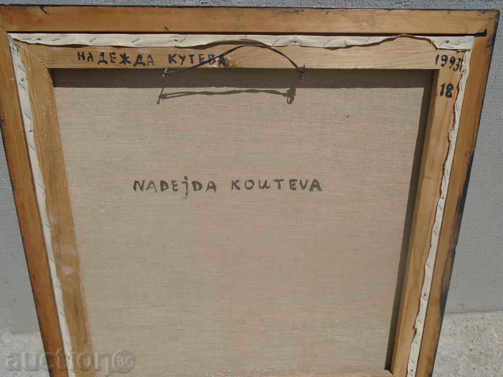 Licitație HOPE KUTEVA p 1948 -. COMPOZIȚIE Licitație HOPE KUTEVA p 1948 -. COMPOZIȚIE