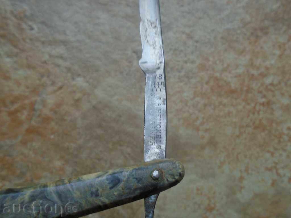 Delivery of STAR GERMAN BRUSH Delivery of STAR GERMAN BRUSH