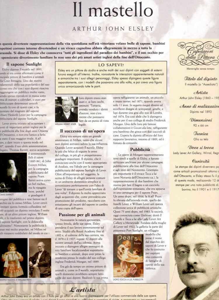 Reproductions of high-quality paper. Only masterpieces with price 6.00 BGN | € 3.07 Reproductions of high-quality paper. Only masterpieces with price 6.00 BGN | € 3.07