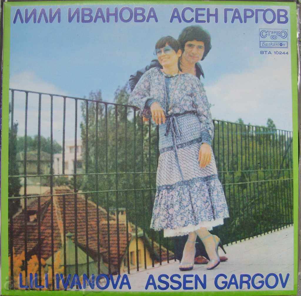 Πλάκα - Λίλη Ivanova Assen Gargov - VTA 10244
