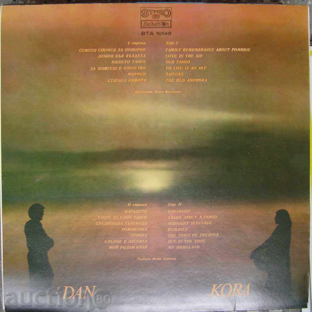 Placa - Stefka Berova Jordan Marchinkov - VTA 10143 with price 30.00 BGN | € 15.34