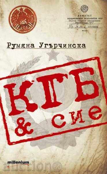 KGB & Co.