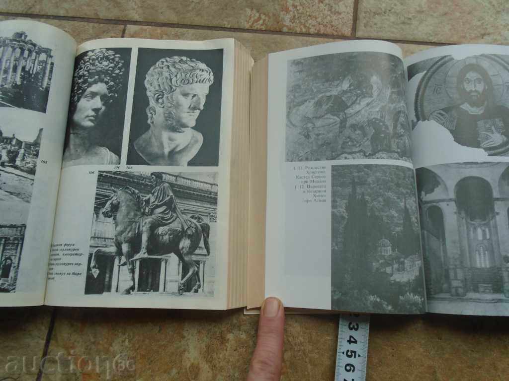 Auction THE WONDERFUL HISTORY OF ART / HISTORY OF ART Auction THE WONDERFUL HISTORY OF ART / HISTORY OF ART