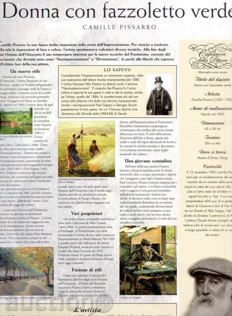 Reproductions of high-quality paper. Only masterpieces with price 6.00 BGN | € 3.07 Reproductions of high-quality paper. Only masterpieces with price 6.00 BGN | € 3.07