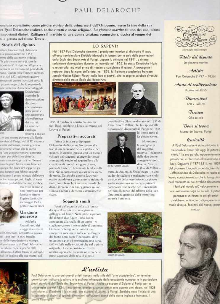 Reproductions of high-quality paper. Only masterpieces with price 6.00 BGN | € 3.07 Reproductions of high-quality paper. Only masterpieces with price 6.00 BGN | € 3.07