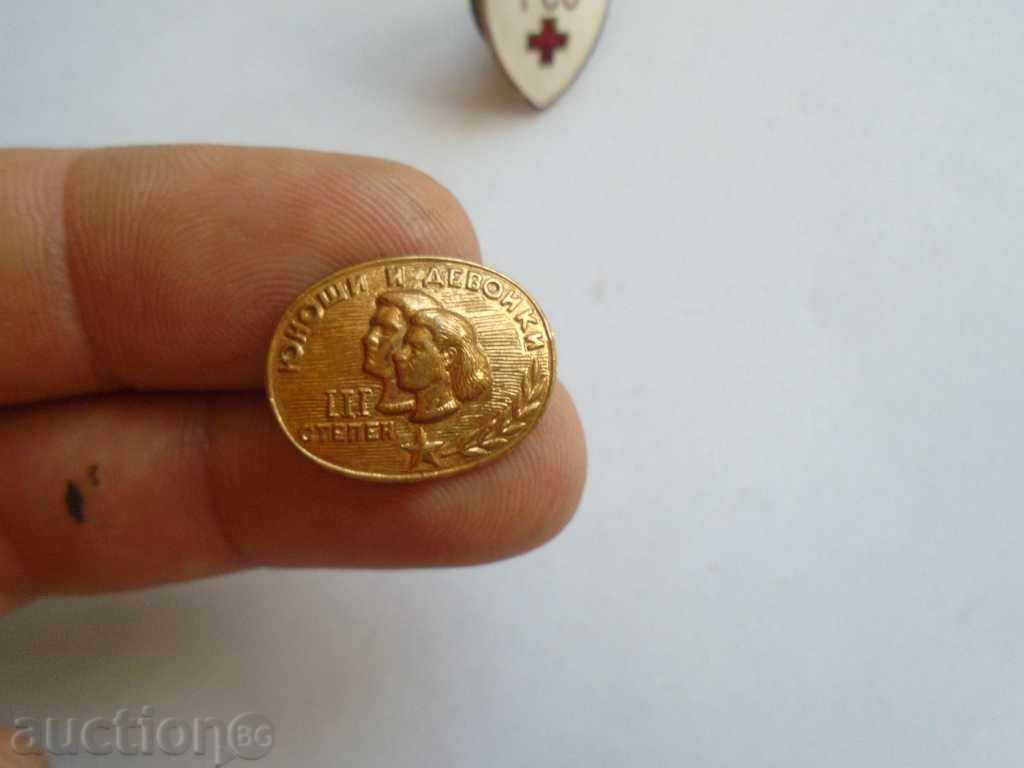 Auction OLYMPIC SOCIETY SOFIA 94, JUNIORS AND DEVIACES III, SGO Auction OLYMPIC SOCIETY SOFIA 94, JUNIORS AND DEVIACES III, SGO