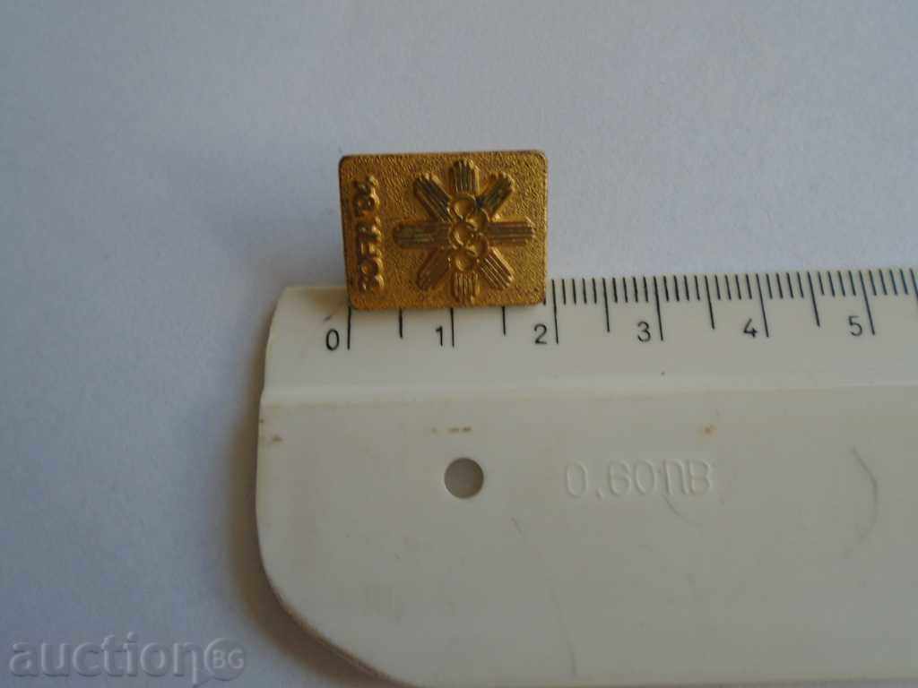 Delivery of OLYMPIC SOCIETY SOFIA 94, JUNIORS AND DEVIACES III, SGO Delivery of OLYMPIC SOCIETY SOFIA 94, JUNIORS AND DEVIACES III, SGO