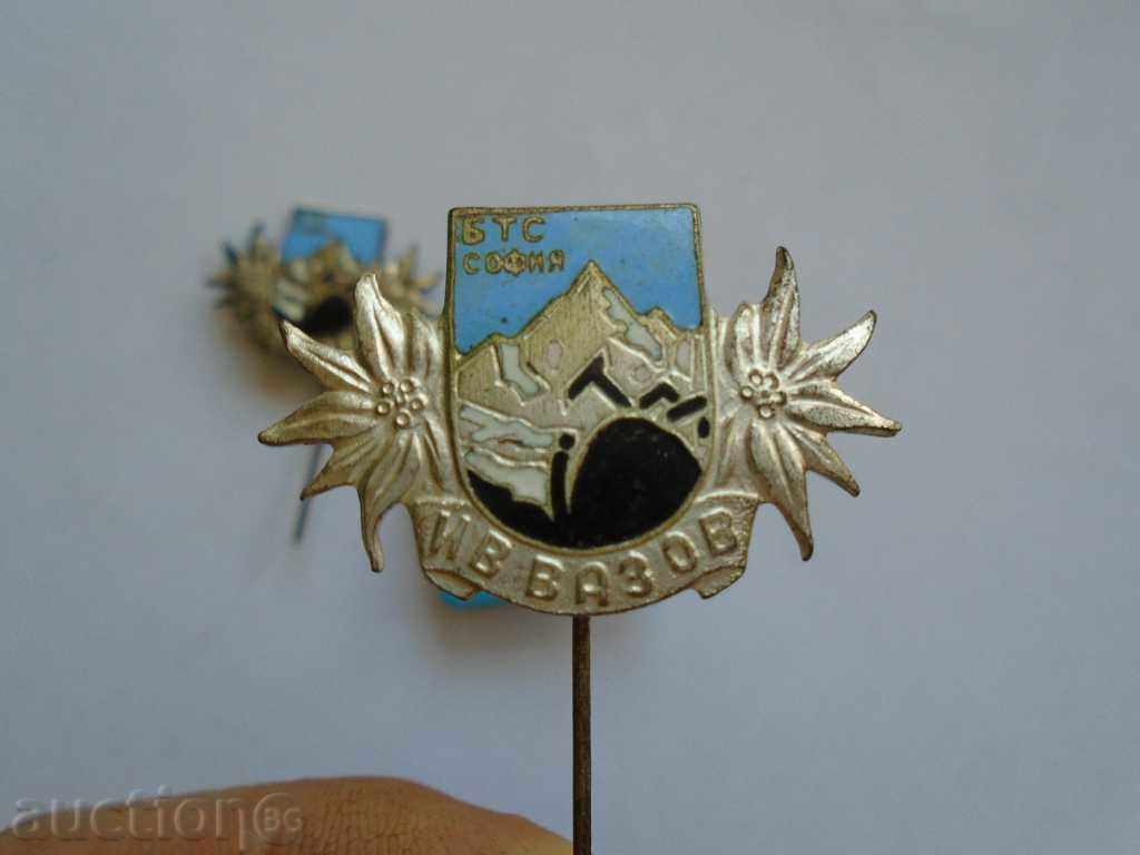 BTS SOFIA IVAN VAZOV, ZLIA DAM - 2678 m. with price 8.99 BGN | € 4.60 BTS SOFIA IVAN VAZOV, ZLIA DAM - 2678 m. with price 8.99 BGN | € 4.60