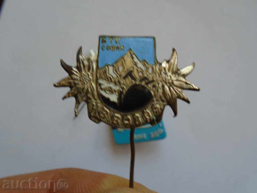 Auction BTS SOFIA IVAN VAZOV, ZLIA DAM - 2678 m. Auction BTS SOFIA IVAN VAZOV, ZLIA DAM - 2678 m.