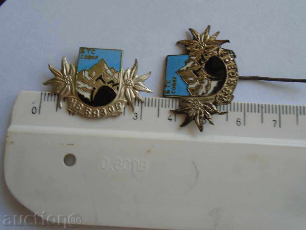 BTS SOFIA IVAN VAZOV, ZLIA DAM - 2678 m. - 5 BTS SOFIA IVAN VAZOV, ZLIA DAM - 2678 m. - 5