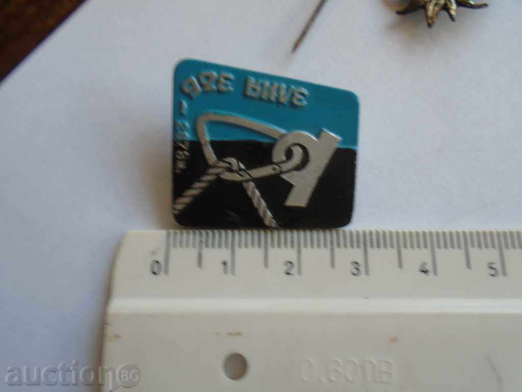 BTS SOFIA IVAN VAZOV, ZLIA DAM - 2678 m. - 6 BTS SOFIA IVAN VAZOV, ZLIA DAM - 2678 m. - 6