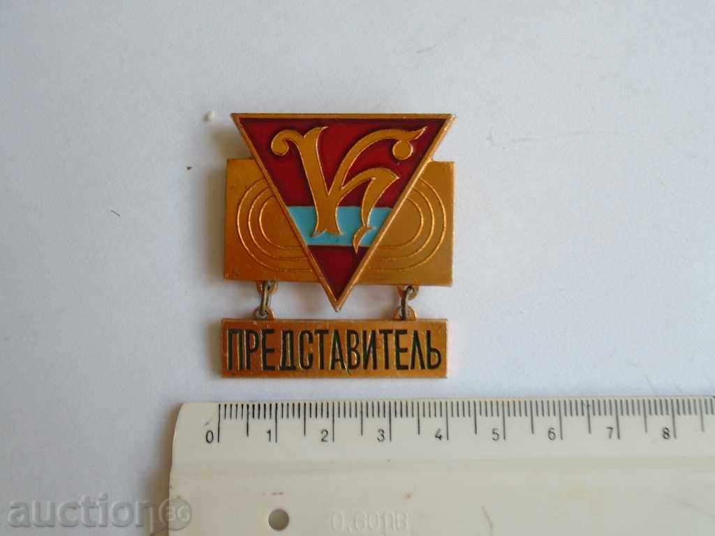 RED AND LARGE STICK - REPRESENTATIVE - 5 RED AND LARGE STICK - REPRESENTATIVE - 5