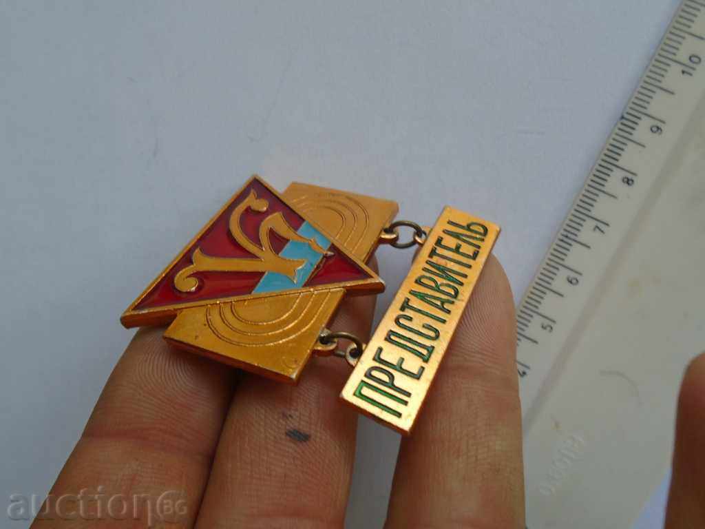 RED AND LARGE STICK - REPRESENTATIVE - 6 RED AND LARGE STICK - REPRESENTATIVE - 6