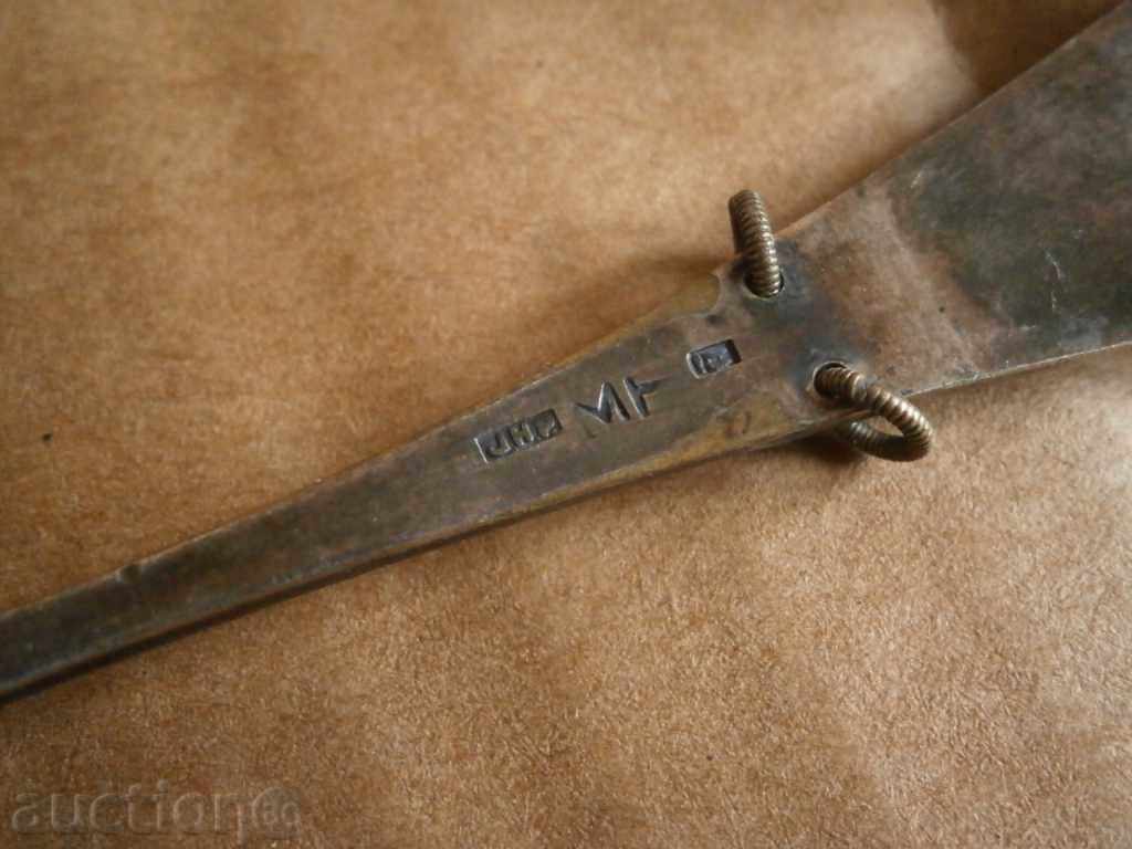 Delivery of a corkscrew and a silver spoon