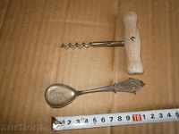 a corkscrew and a silver spoon
