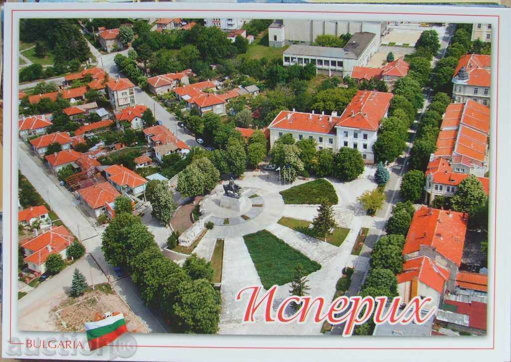 Καρτ ποστάλ - Πόλη Isperich / Ράζγκραντ - μετά το 2000