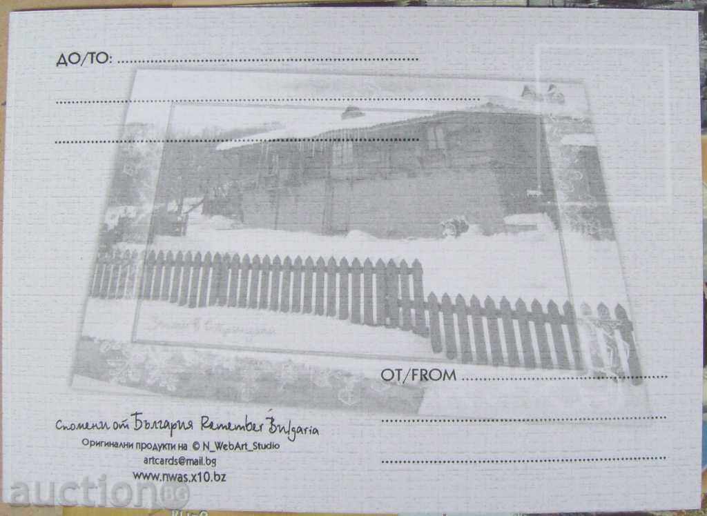 Postcard - Malko Tarnovo after 2000 with price 3.00 BGN | € 1.53 Postcard - Malko Tarnovo after 2000 with price 3.00 BGN | € 1.53