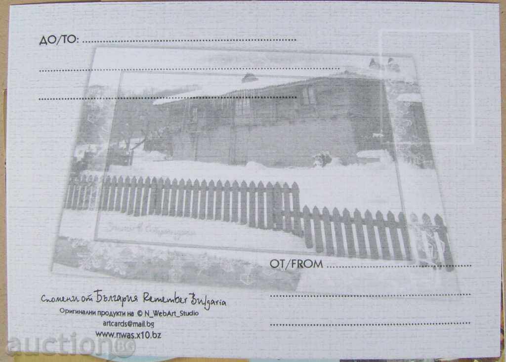 Postcard - Malko Tarnovo after 2000 with price 3.00 BGN | € 1.53 Postcard - Malko Tarnovo after 2000 with price 3.00 BGN | € 1.53