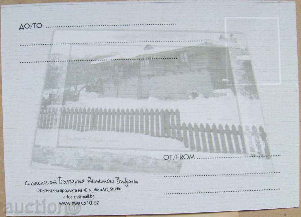 Postcard - Malko Tarnovo after 2000 with price 3.00 BGN | € 1.53 Postcard - Malko Tarnovo after 2000 with price 3.00 BGN | € 1.53