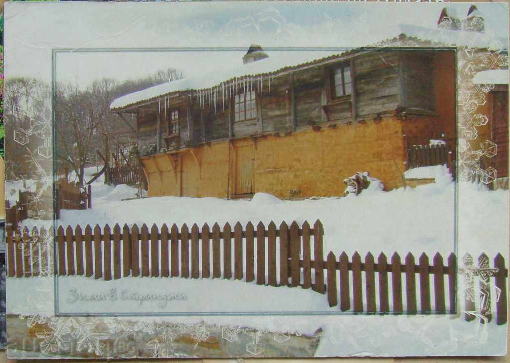 Post card - village of Brashlyan to Malko Tarnovo after 2000